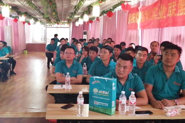 能量树实业联盟 能量树实业联盟