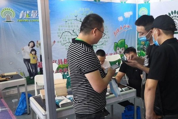 能量树 能量树